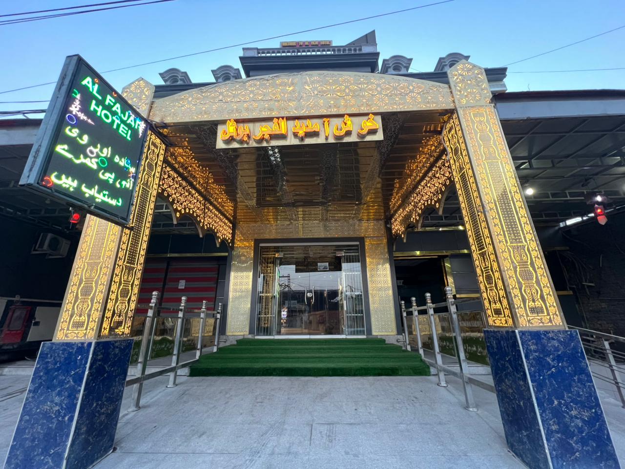 Luxury Rooms at Al Fajar Hotel